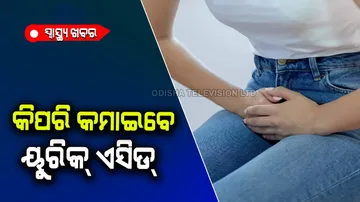 How to balance high uric acid