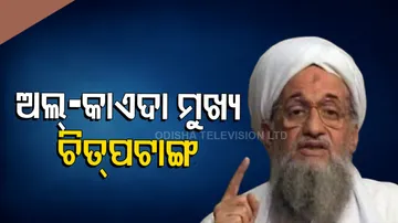 Al-Qaeda Chief Al-Zawahiri Killed In Afghanistan