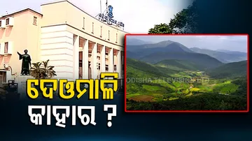 Congress slams Odisha Govt over not mentioning Deomali hills in revenue department’s record