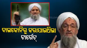 Al Qaeda Chief Killed In US Airstrike