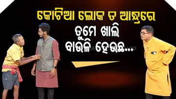 The Great Odisha Political Circus-