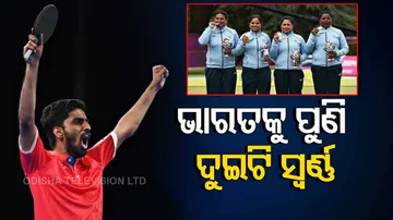 Commonwealth Games 2022 