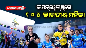 Women athletic of india in commonwealth games