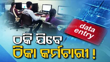 Contractual Employee