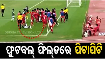 Nepal vs Bangladesh Match