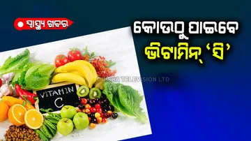 Vitamin C for deasesless body