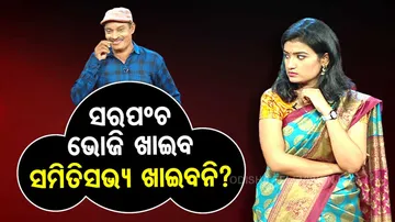 Politics over not invited to feast