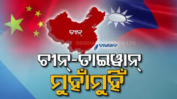 China Taiwan Controversy