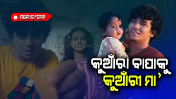 In this Janmastami Taranga Production new film Hi Krushna