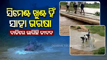 people risk their lives to cross river 