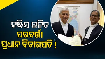 Justice UU Lalit in line to become next CJI, was part of Triple Talaq verdict