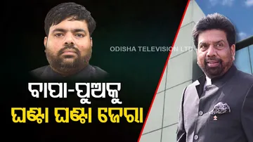 CBI grills industrialist Mahima Mishra & his son Chandan Mishra