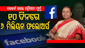 World record - 6 million facebook users followed President