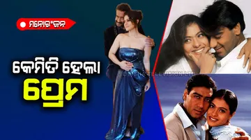 Know when Ajay and Kajol love story started