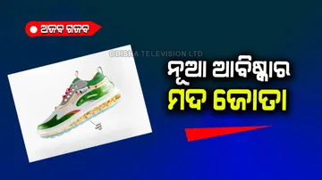 This is a drunken shoe you can take it anywhere