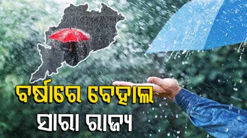 Heavy Rain In Odisha