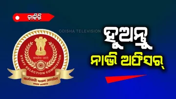 SSC Recruitment 2022