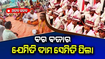 Grooms are sold in the market