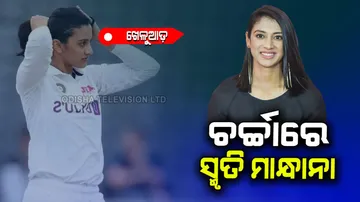 Smruti Mandhana now in headline