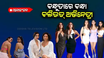 Best actress friends in bollywood