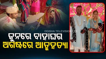 Newly-wed woman found hanging in Mancheswar