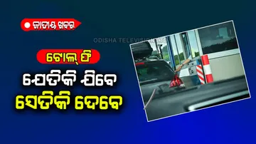 Pay Toll Only For The Distance Travelled