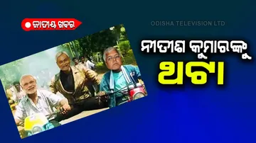 Nitish broke ties with bjp people