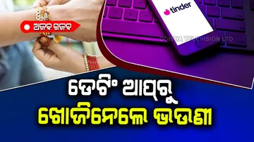 Man uses dating app tinder to find sister