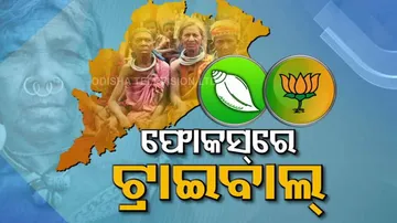 Tribal Vote Conflict