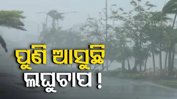 Met Dept forecasts another Low Pressure Area