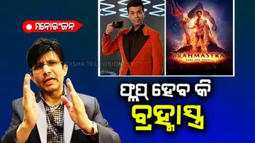 KRK target karan johar for ranbir kapoor and alia brahmastra