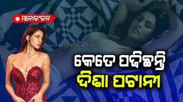 Bollywood actress disha patani educational qualification