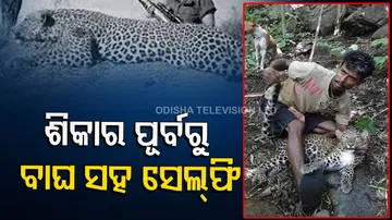 Poacher held for clicking selfie with leopard before killing it