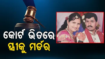 Man Slits Wife's Throat At Karnataka Court