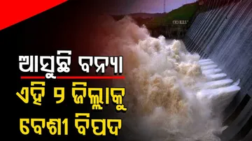 Jagatsinghpur, Puri face max threat due to flooding in Mahanadi says src