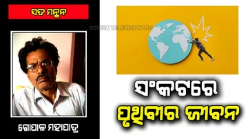 We and our society are far from progress