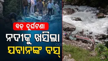 Bus Carrying 39 Security Force Personnel Falls Into River In Jammu And Kashmir