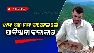 Pakistani rabab artist plays jana gana mana 