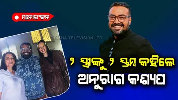 Anurag Kashyap shares a photo with ex-wives said two pillar