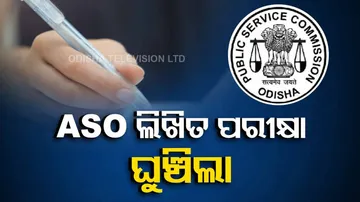 OPSC postpones ASO exam