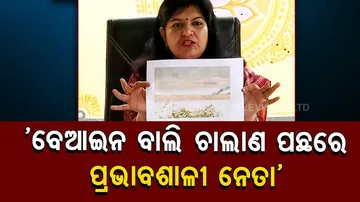 MP Aparajita Sarangi