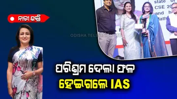 Success story of IAS Kanika Rathi