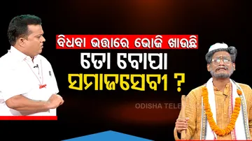 The Great Odisha Political Circus