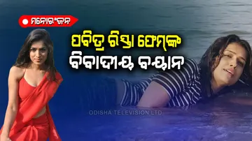 Pavitra Rista fame kanishka soni marries herself