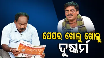 The Great Odisha Political Circus