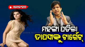 Taapsee said to KRK Idiot