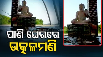 Utkalmani Gopabandhu Das