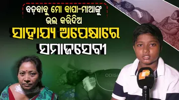 Cancer-stricken couple 