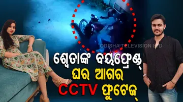 Software engineer suicide: CCTV footage shows two men leaving home of Sweta’s boyfriend Soumyajit