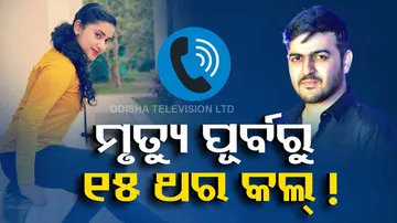 Software Engineer Suicide